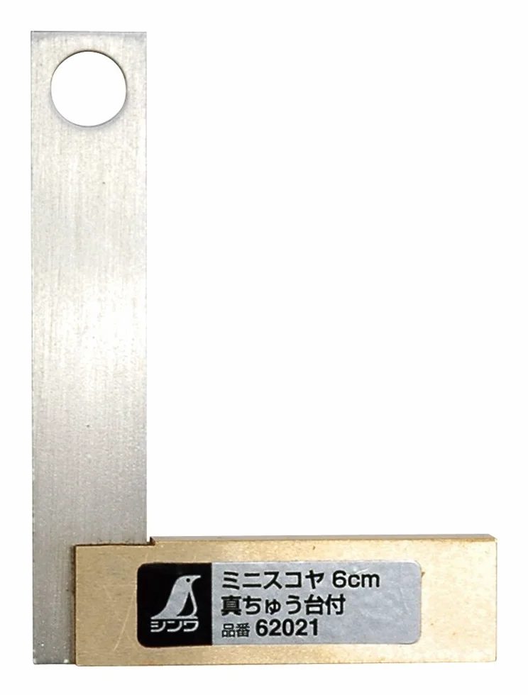 Shinwa Sokutei Mini Square (with brass stand) 6cm (62021) (Japan Import)
