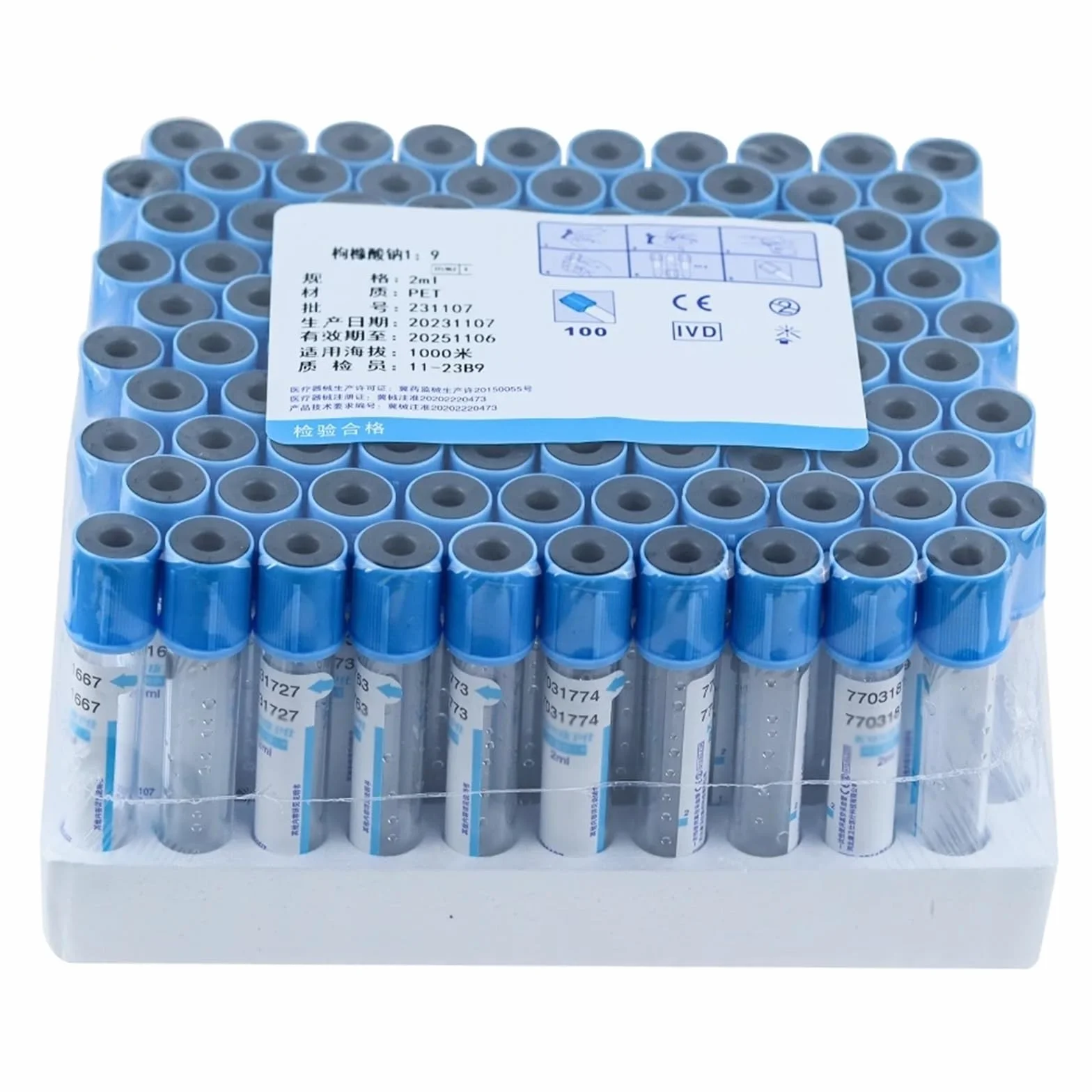100 Provette per Prelievo di Sangue Sottovuoto, Provette in Vetro Sottovuoto da 2 Ml/5 Ml/10 Ml con Tappo A Vite Blu, Provetta Monouso Sterile in Citrato di Sodio 1:9, per Laboratorio,10ML