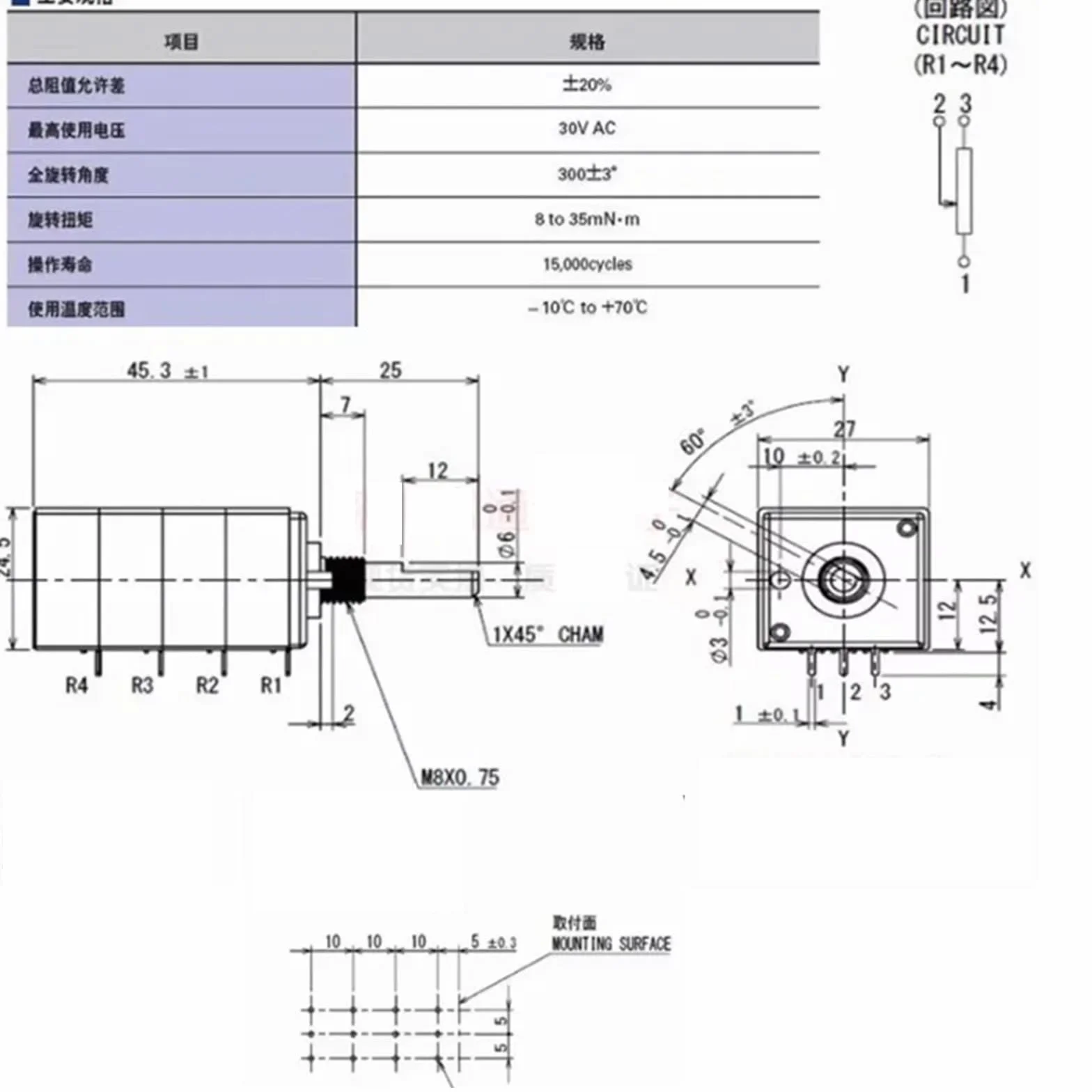 Potenziometro del volume audio a quattro canali bilanciato quadruplo con albero a mezza maniglia X4, tipo RK27, 10KA, 20KA, 50KA, 100KA, 1 pezzo(50K Ohm)