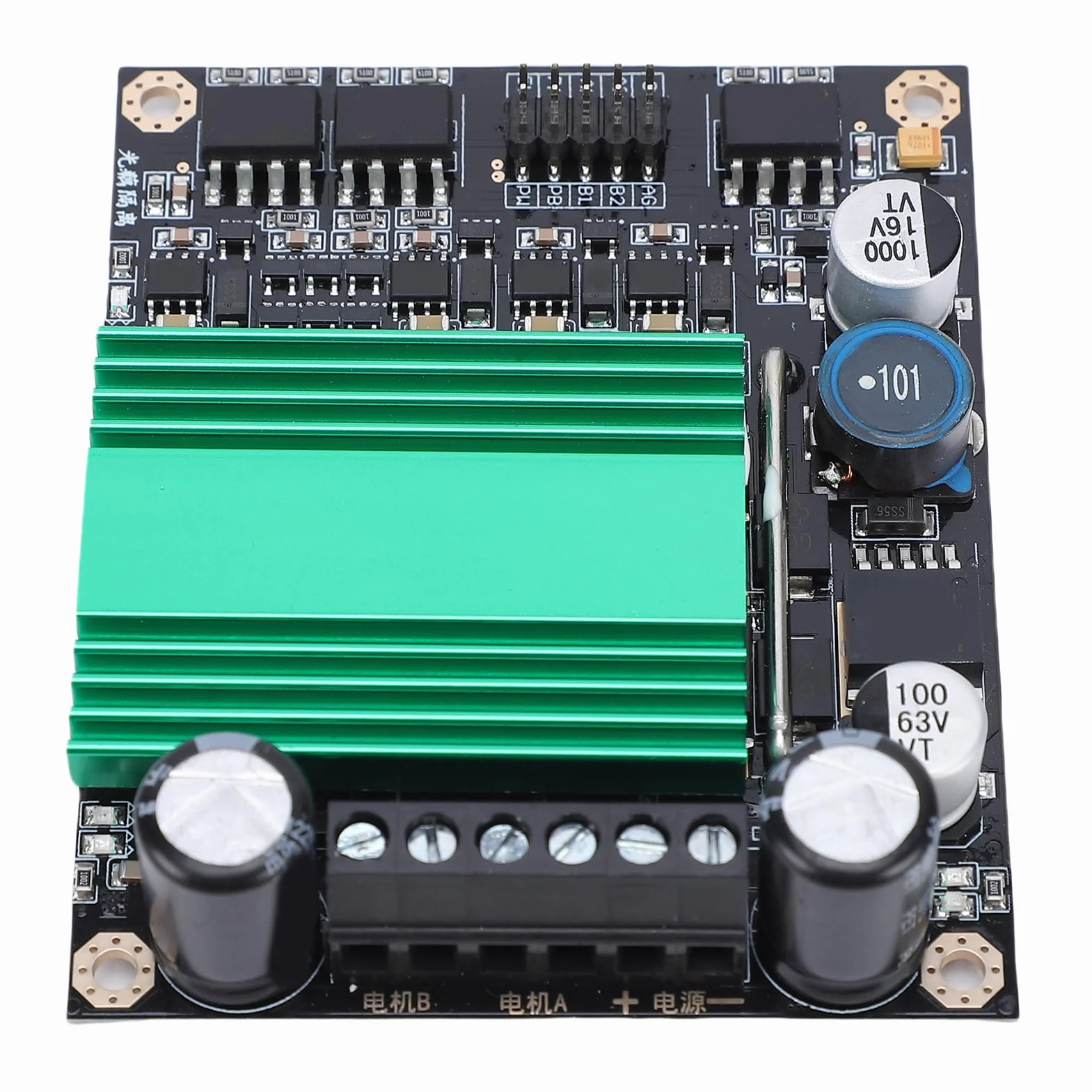 Modulo Driver Motore CC da 100 A, Controller A Ponte H A Doppio Canale con Dissipatore di Calore e Isolamento Optoaccoppiatore, Ideale per l'automazione Industriale di Robot Fai-da-te