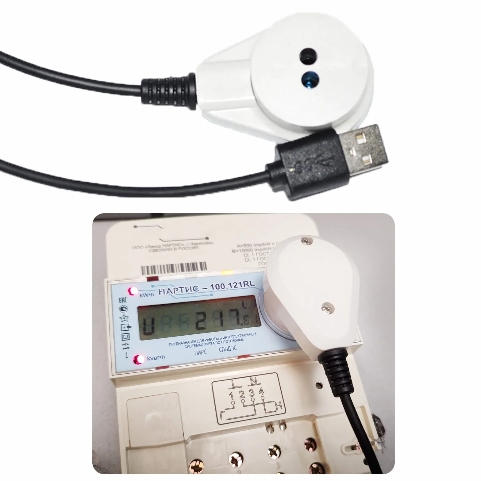 Convertitore IR da USB a infrarosso vicino all'infrarosso IEC62056/1107/DLMS trasmissione trasparente