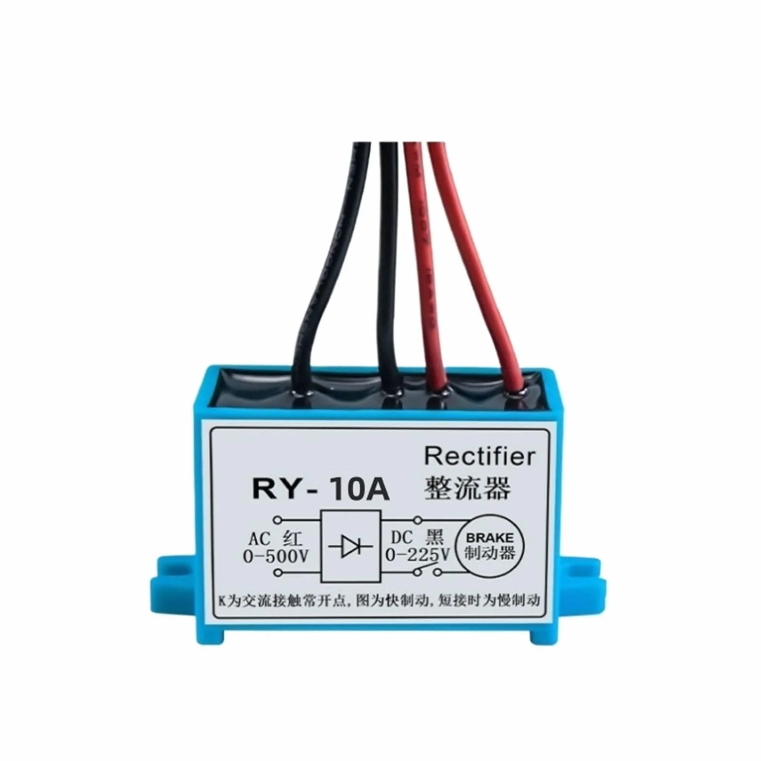 1 pz Alimentatore raddrizzatore freno elettromagnetico RY-3A RY-5A 10A500VAC 225VDC Modulo freno motore Alimentatore raddrizzatore freno con spegnimento automatico(RY-10A)