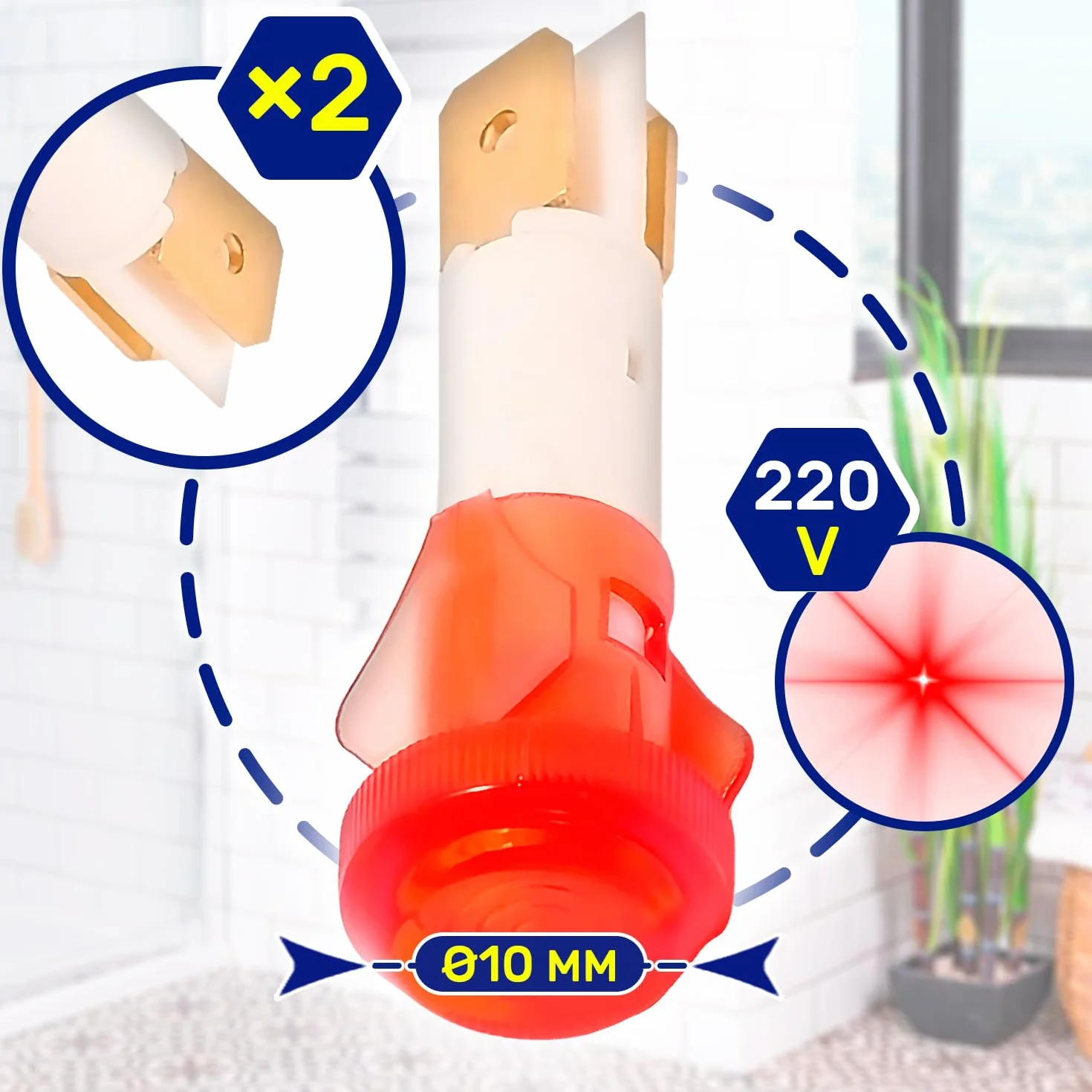 MONTERAL Spia Luminosa LED 220V Ø 10 mm Rosso