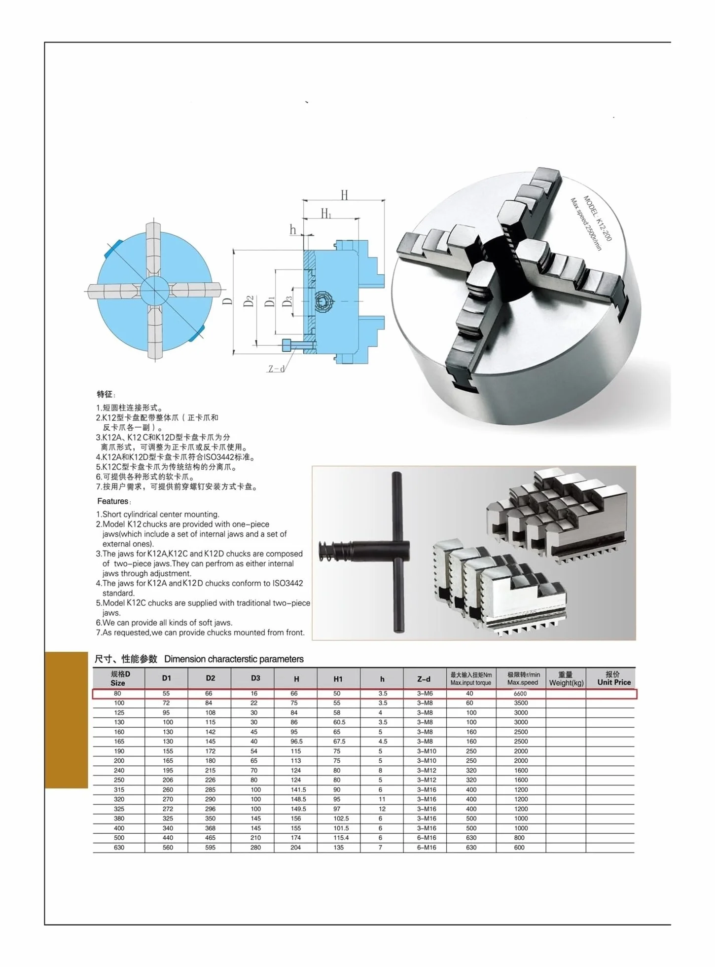Mini Chuck 80mm Chuck K12-80 Autocentrante 4 Griffe Manuale Mini Chuck