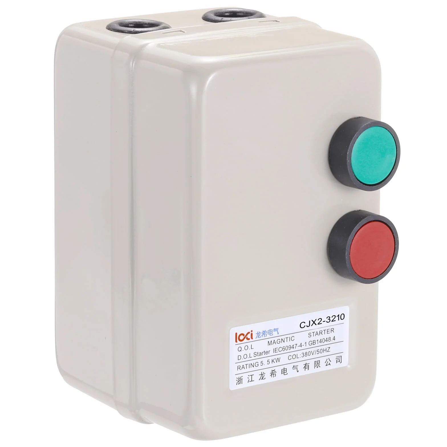 PATIKIL Magnetico Avviatore, 380V 5.5KW 7.5HP, Magnetico Interruttore Motore Avviatore per Aria Compressore